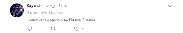 Очередная &quot;підлога країни&quot;: в сети развенчали новый фейк о мобилизации