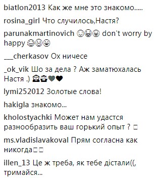 "И никаких страданий": Анастасия Приходько сделала громкое заявление о своем статусе