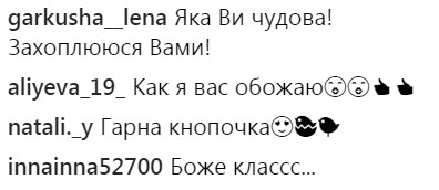 "Семейный look": Лилия Ребрик показала младшую дочь в модном наряде (фото)