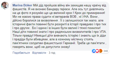 Зеленський на День пам'яті та примирення зворушив мережу (фото)