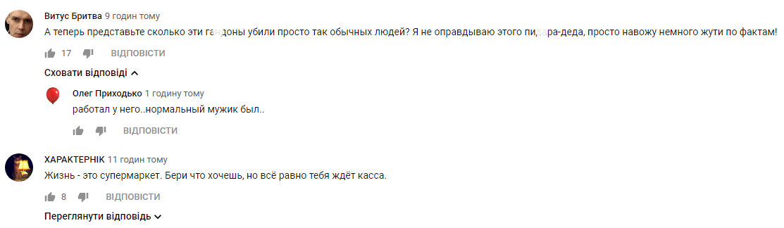 В Запорожье перерезали горло известному криминальному авторитету: видео 18+