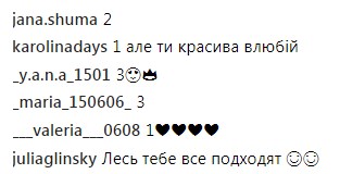 &quot;Три образа женщины&quot;: Леся Никитюк похвасталась дизайнерскими платьями