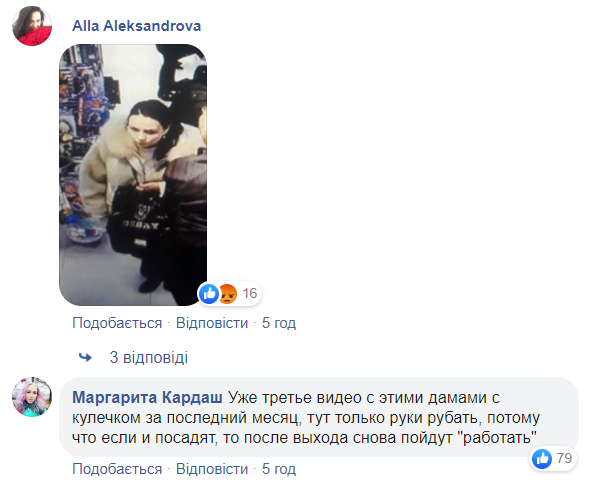 У Києві в аптеці орудують спритні злодійки: "робота" потрапила на відео
