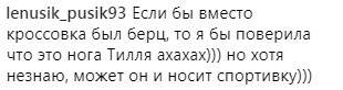 "Тримайте міцніше, дитині потрібен батько": шанувальники Світлани Лободи прокоментували дивне фото з ногою