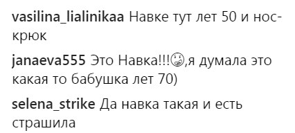 &quot;Усы Пескова проявились&quot;: фото Ани Лорак с Навкой рассмешило сети