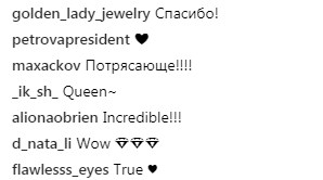 "Мурашки по шкірі": Тіна Кароль вразила шанувальників чуттєвим виступом (відео)