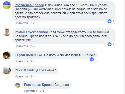"А могло ж когось прибити": у Києві через негоду стовп розтрощив авто (фото)
