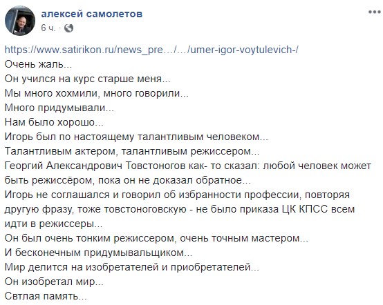 Умер легендарный актер и режиссер