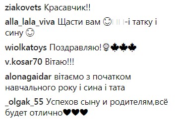 &quot;Как быстро растут дети&quot;: Сергей Притула показал трогательный снимок с сыном (фото)