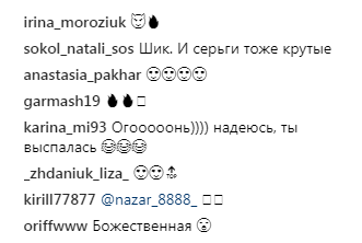 "Чикули": жена известного футболиста "шиканула" в Киеве (фото)