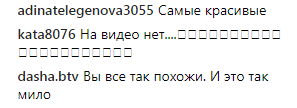 "Вы все так похожи": новое фото Веры Брежневой растрогало поклонников