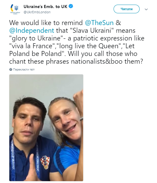 Слава Украине: британским СМИ объяснили суть патриотического выражения