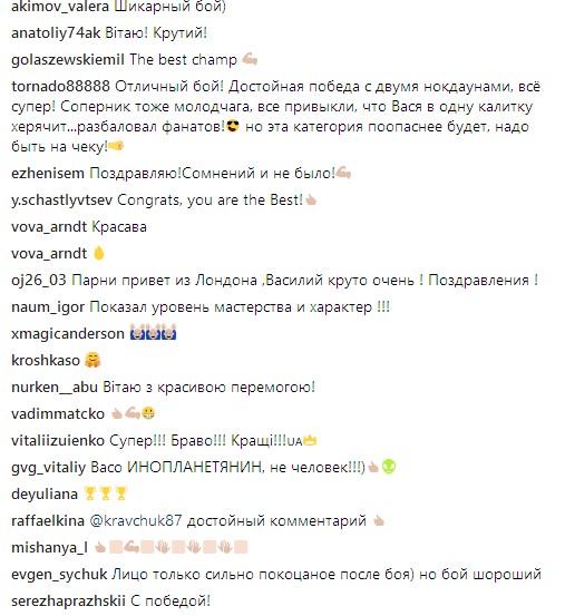 "Лицо сильно покоцаное": в сети показали фото Ломаченко после боя с Педрасой