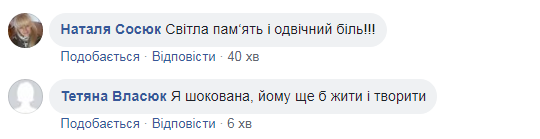 "Был добрым и искренним": умер заслуженный журналист Украины