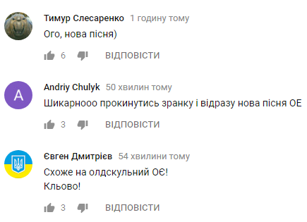 &quot;Нам досить недоправди - нас нудить штучний сон&quot;: в сети обсуждают новую песню Вакарчука