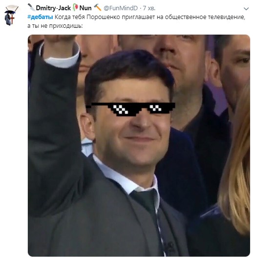 Дебаты Зеленского и Порошенко: лучшие мемы и фотожабы