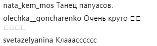 &quot;Суперзвезда&quot;: Светлана Лобода презентовала полную запись новой песни (видео)