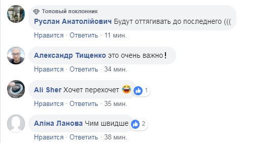 Зеленский рассказал о планах на инаугурацию: в сети бурно отреагировали
