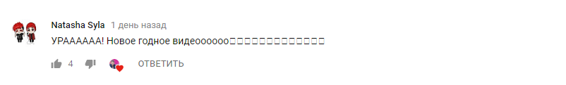 "Педан будущий Ивангай?" Телеведущий взорвал сеть пародией на известного видеоблогера