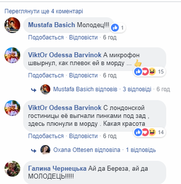&quot;Мелкая путинская врушка&quot;: Береза жестко ответил российским пропагандистам