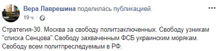 &quot;Помощь может быть разная&quot;: в Москве собирают средства украинским военнопленным
