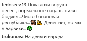 Черговий плювок: Лобода і Дорн "відзначилися" на святі російського олігарха
