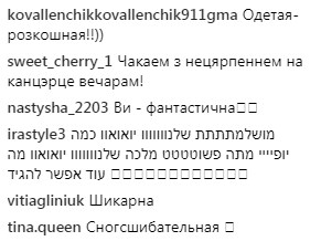 "Это шик!" Тина Кароль поразила поклонников стильным образом