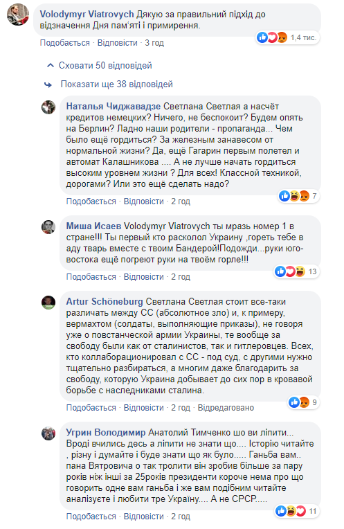 Зеленський на День пам'яті та примирення зворушив мережу (фото)