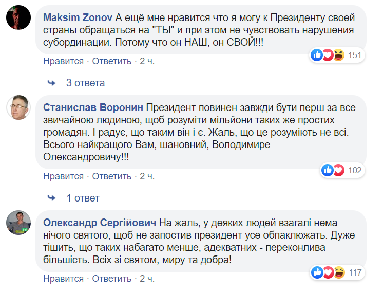 Все начинается с семьи: Зеленский впервые показал сына и умилил сеть