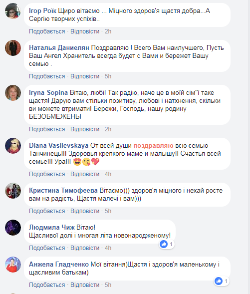 Поповнення в сім'ї: відомий український музикант вдруге став батьком