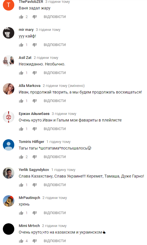 Дорн запел на украинском: певец представил "сине-желтый" трек (видео)