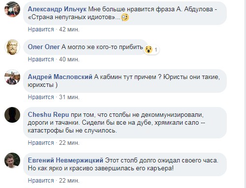 "А могло ж когось прибити": у Києві через негоду стовп розтрощив авто (фото)