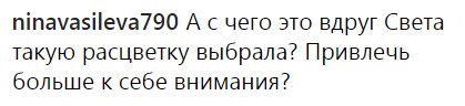 &quot;А завтра что, вышиванка?&quot;: Лобода удивила фанатов патриотическим нарядом (фото)