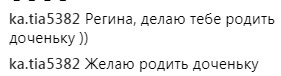 "Самый прекрасный праздник": Регина Тодоренко перестала скрывать беременность (фото)