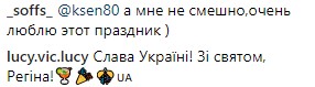 &quot;Давайте жить в любви&quot;: Регина Тодоренко поздравила украинцев с Днем Независимости (фото)