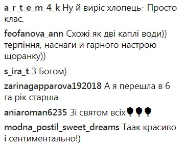 &quot;Как быстро растут дети&quot;: Сергей Притула показал трогательный снимок с сыном (фото)
