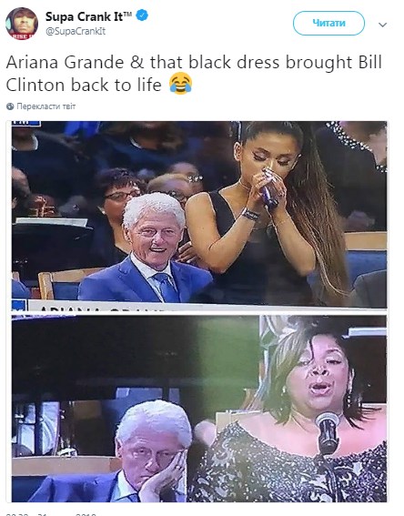 &quot;Большой фанат&quot;: в сети обсуждают реакцию Билла Клинтона на Ариану Гранде, спевшую на похоронах