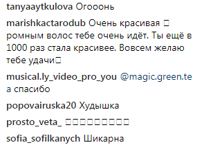 "Моника Белуччи": Настя Каменских восхитила поклонников шикарным образом