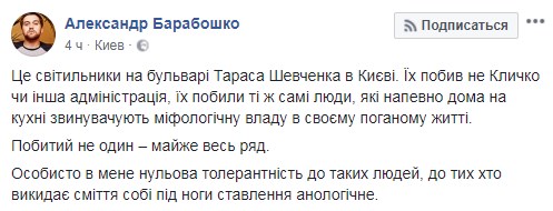 Известный блогер на примере рассказал, кто виновен в плохой жизни украинцев