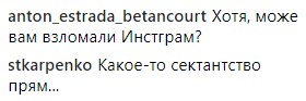 "Владимира я буду защищать": Полунин разгневал украинцев "любовью" к Путину