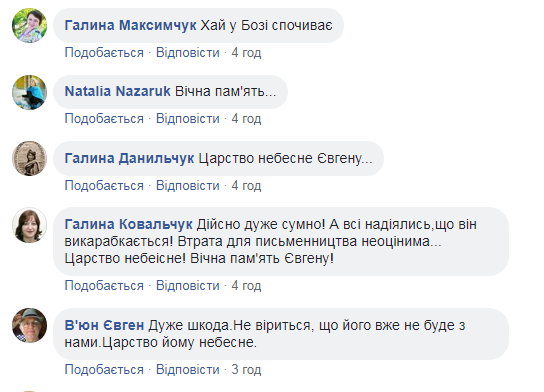 "Был добрым и искренним": умер заслуженный журналист Украины