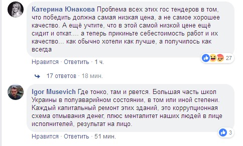 &quot;Снігу не було практично&quot;: в мережі скандал через обвал спорткомплексу під Києвом