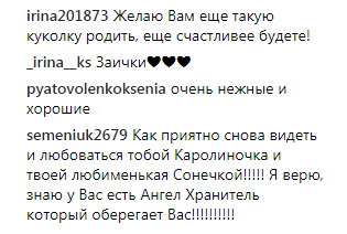 &quot;Подальше от Мурата&quot;: Ани Лорак с дочерью улетели в Израиль (фото)