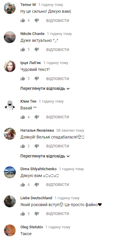 &quot;Нам досить недоправди - нас нудить штучний сон&quot;: в сети обсуждают новую песню Вакарчука
