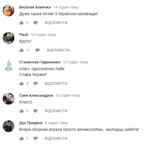 &quot;Ось тобі моя рука&quot;: Положинський записав потужну пісню на підтримку збірної України
