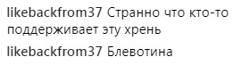 &quot;Суперзвезда&quot;: Светлана Лобода презентовала полную запись новой песни (видео)