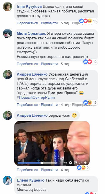 &quot;Мелкая путинская врушка&quot;: Береза жестко ответил российским пропагандистам