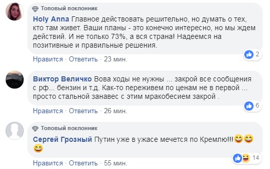 Зеленський розповів, що буде робити з паспортами в ОРДЛО: реакція мережі