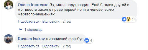 В сети появились протоколы допроса одиозного боевика, который орудовал в Луганской области