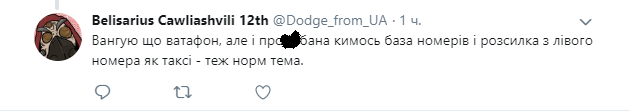 Очередная &quot;підлога країни&quot;: в сети развенчали новый фейк о мобилизации